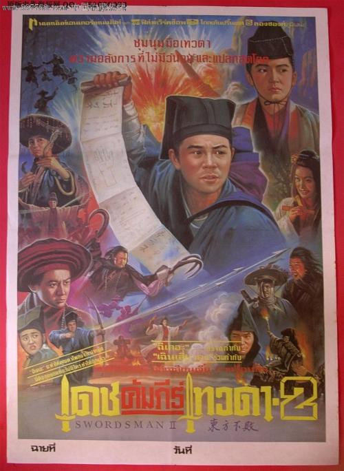仿制假Chime 银行对账单